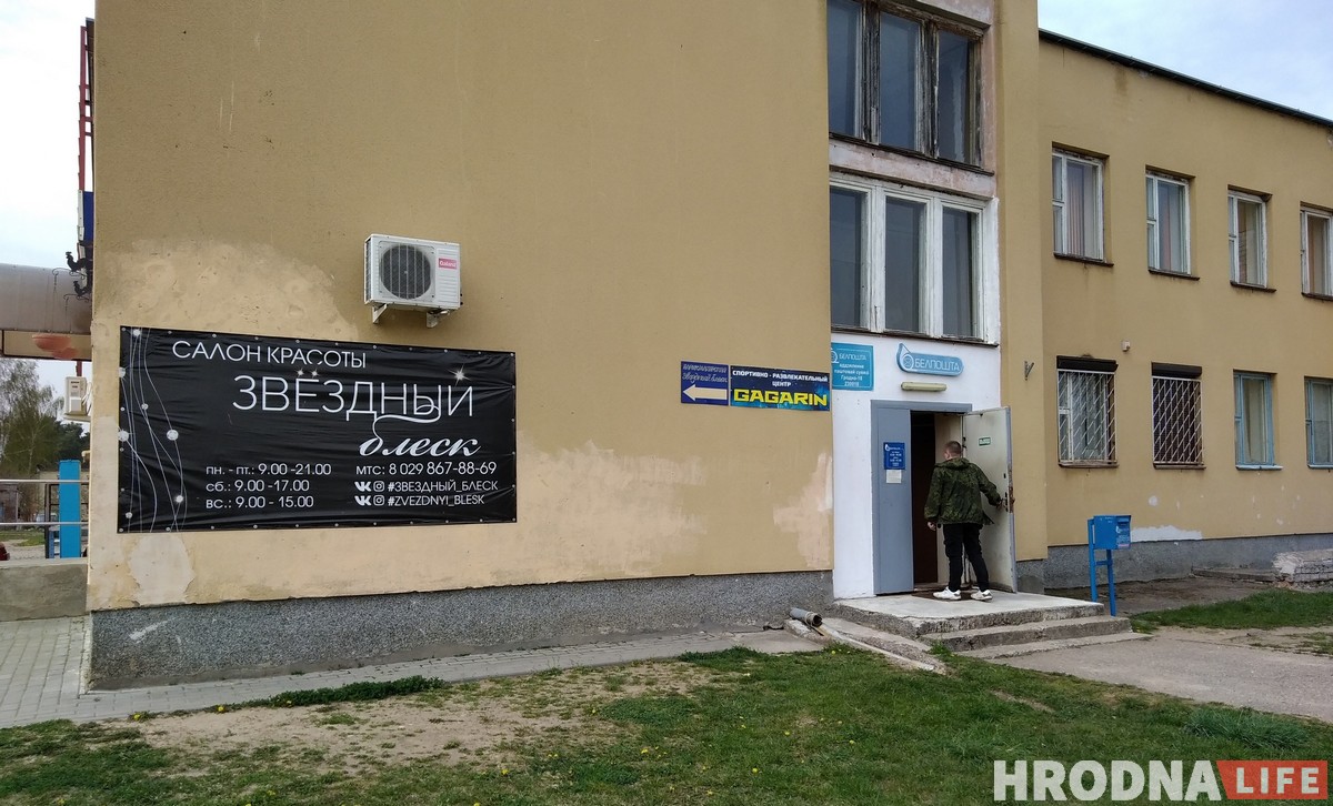 Жители “Фабричного” требуют государственную аптеку и банкомат: в микрорайоне собирают подписи