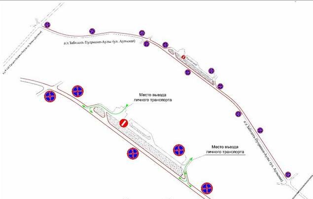 На Радуницу меняют схему подъезда к кладбищу "Аульс"