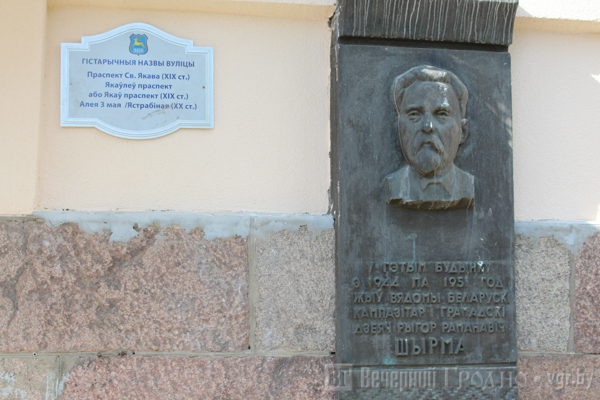 Маленькая вуліца з вялікай гісторыяй - рэпартаж з 1 Мая, дзе двары патанаюць у колерах, але не хапае цішыні і вады