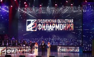 Віфлеемскі агонь міру прыбыў у Гродна. Зноў не праз Брузгі, а вакольнымі шляхамі Віфлеемскі агонь міру прыбыў у Гродна. Зноў не праз Брузгі, а вакольнымі шляхамі