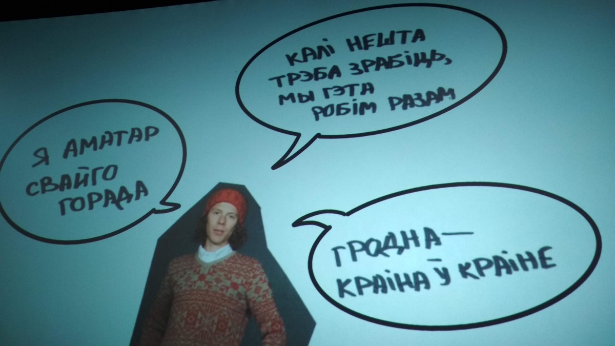 “Вярнуся іншым чалавекам”. Як дызайнеры і рэкламісты прыдумвалі ў цягніку ідэі для Hrodna.life (і не толькі) “Вярнуся іншым чалавекам”. Як дызайнеры і рэкламісты прыдумвалі ў цягніку ідэі для Hrodna.life (і не толькі)