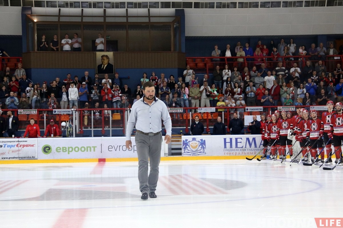 Свитер под своды арены, а номер изымут из обращения: в Гродно поблагодарили Андрея Коршунова за карьеру