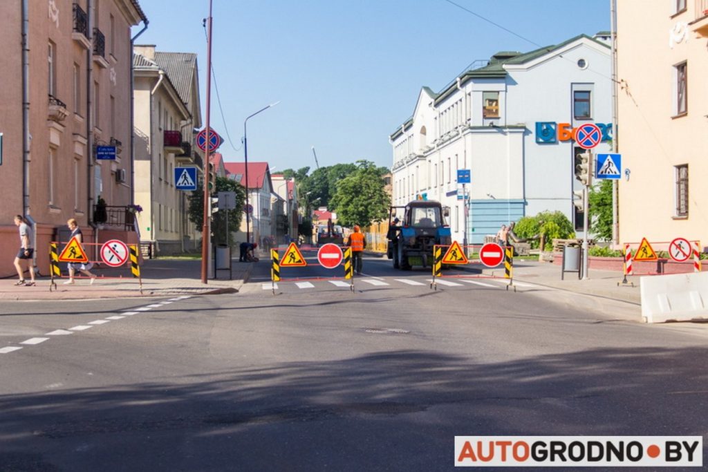 У Гродне закрыюць вуліцу Вялікая Траецкая