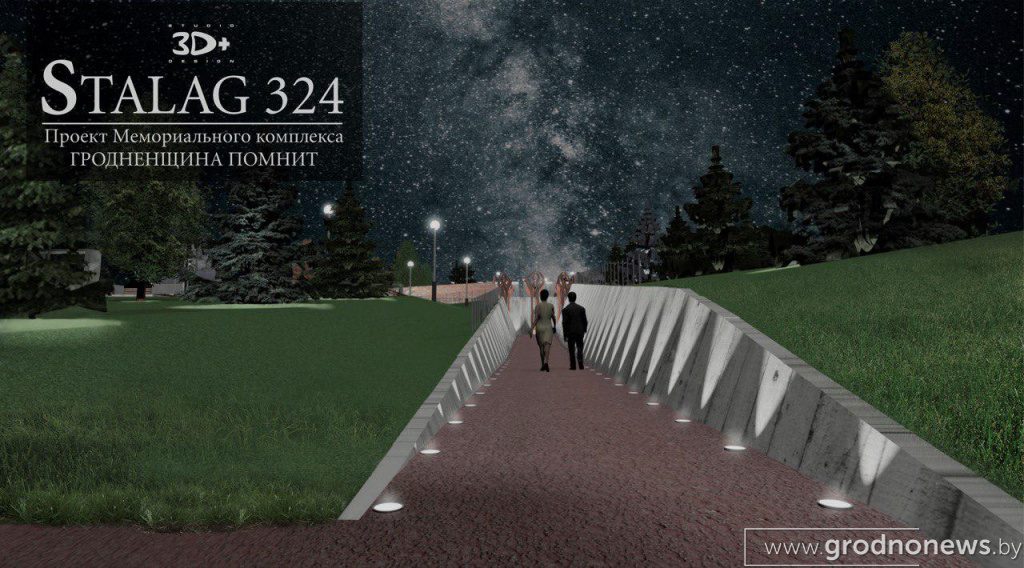 В Гродно презентовали 3D проект мемориального комплекса на месте бывшего лагеря смерти Шталага 324