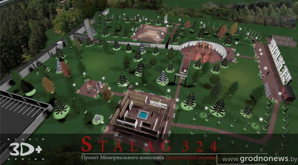 В Гродно презентовали 3D проект мемориального комплекса на месте бывшего лагеря смерти Шталага 324