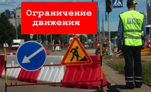 Праспект Купалы перакрыюць, каб зрабіць 8 палос. Падрабязней пра змены