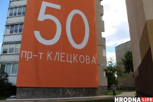 У Гродне выразалі асфальт для рамонту. Ужо тры месяцы не могуць залатаць яміны