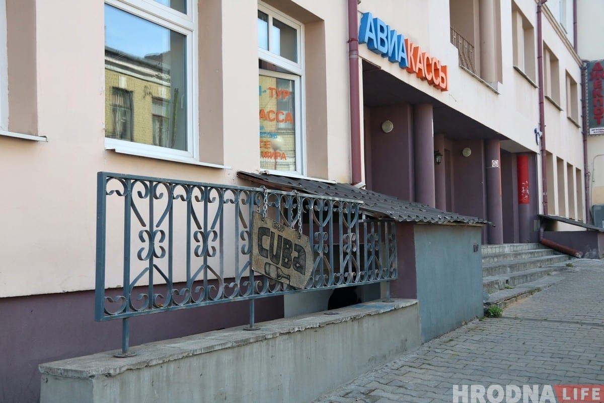 Как Калючинская не стала тусовочной улицей: почему жильцы против баров