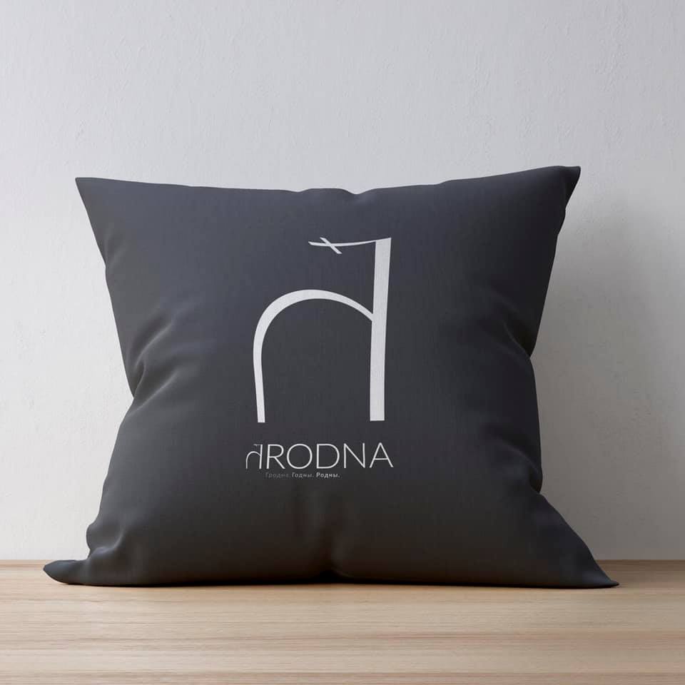 Родны і годны. З'явіліся яшчэ два лагатыпы Гродна Родны і годны. З'явіліся яшчэ два лагатыпы Гродна