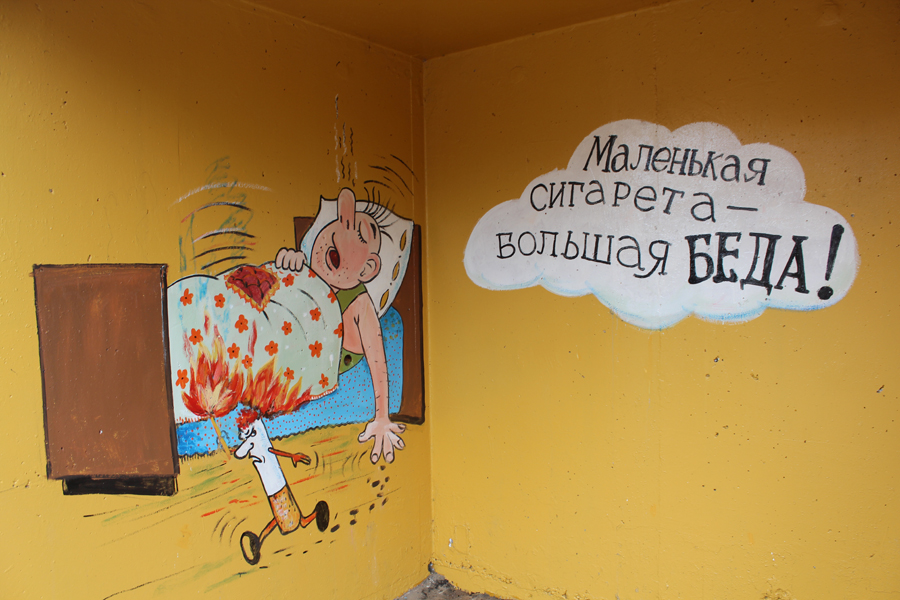 "Ты что, Иван-дурак?" МЧС оригинально оформило остановку в Лиде