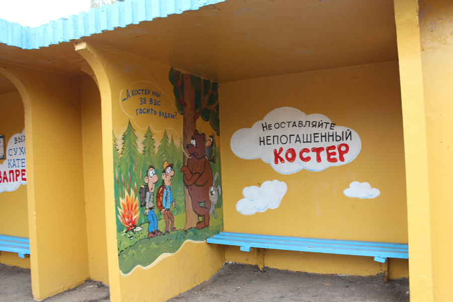 "Ты что, Иван-дурак?" МЧС оригинально оформило остановку в Лиде