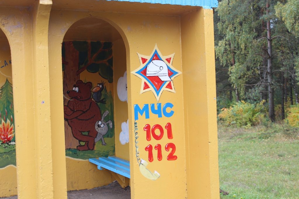 "Ты что, Иван-дурак?" МЧС оригинально оформило остановку в Лиде