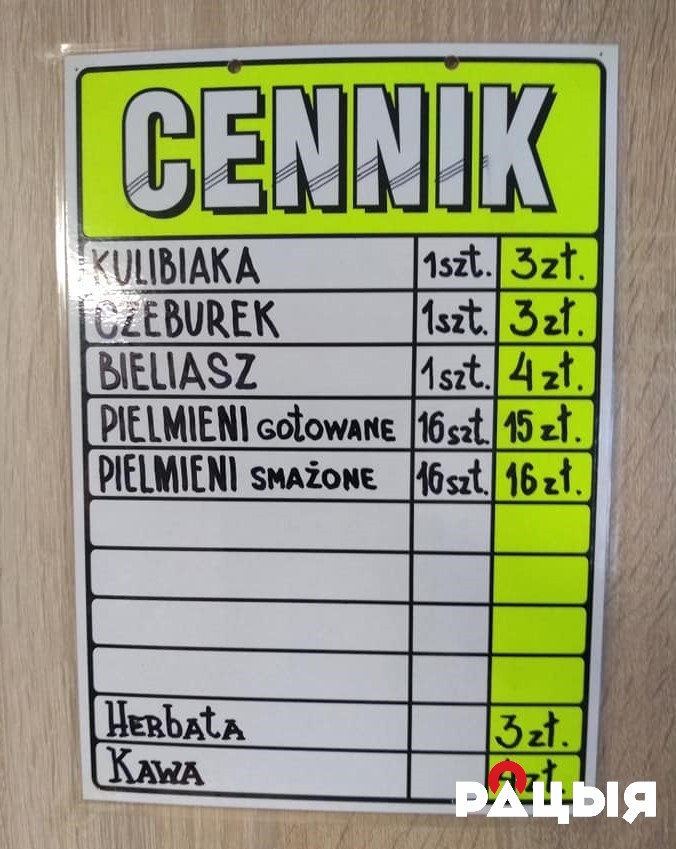 У Беластоку адкрыўся фастфуд "Беларускія прысмакі" з кулебякай і пельменямі