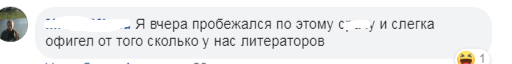 Што такое ПЭН і чаму там сварацца. Андрэй Хадановіч пра скандальны канфлікт беларускіх літаратараў