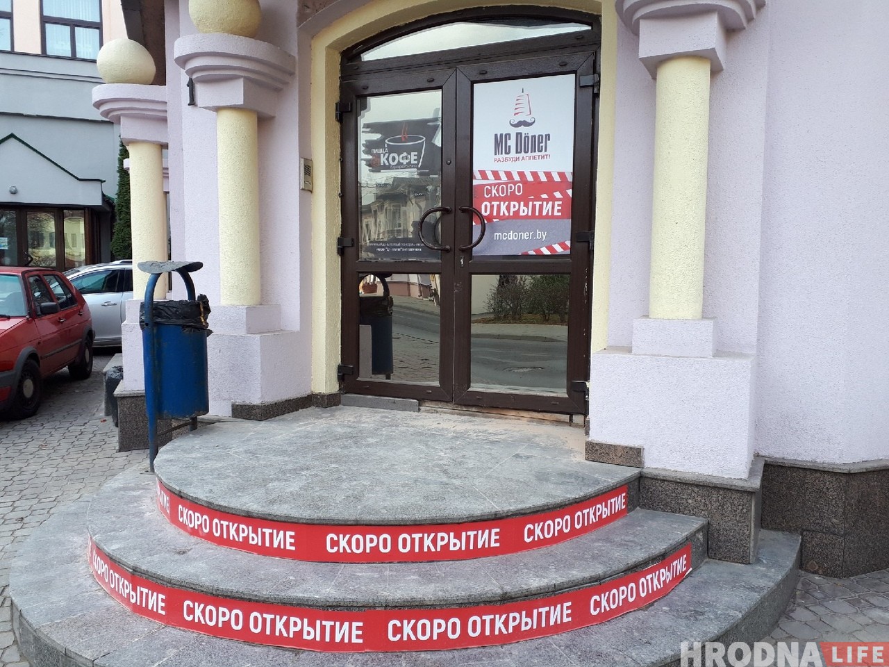 MC Doner приходит в центр Гродно: в ноябре откроется фудтрак и кафе