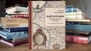 картаграфія вкл