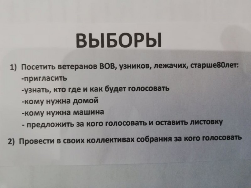 У арганізацыі ветэранаў расказалі, за каго трэба галасаваць на выбарах
