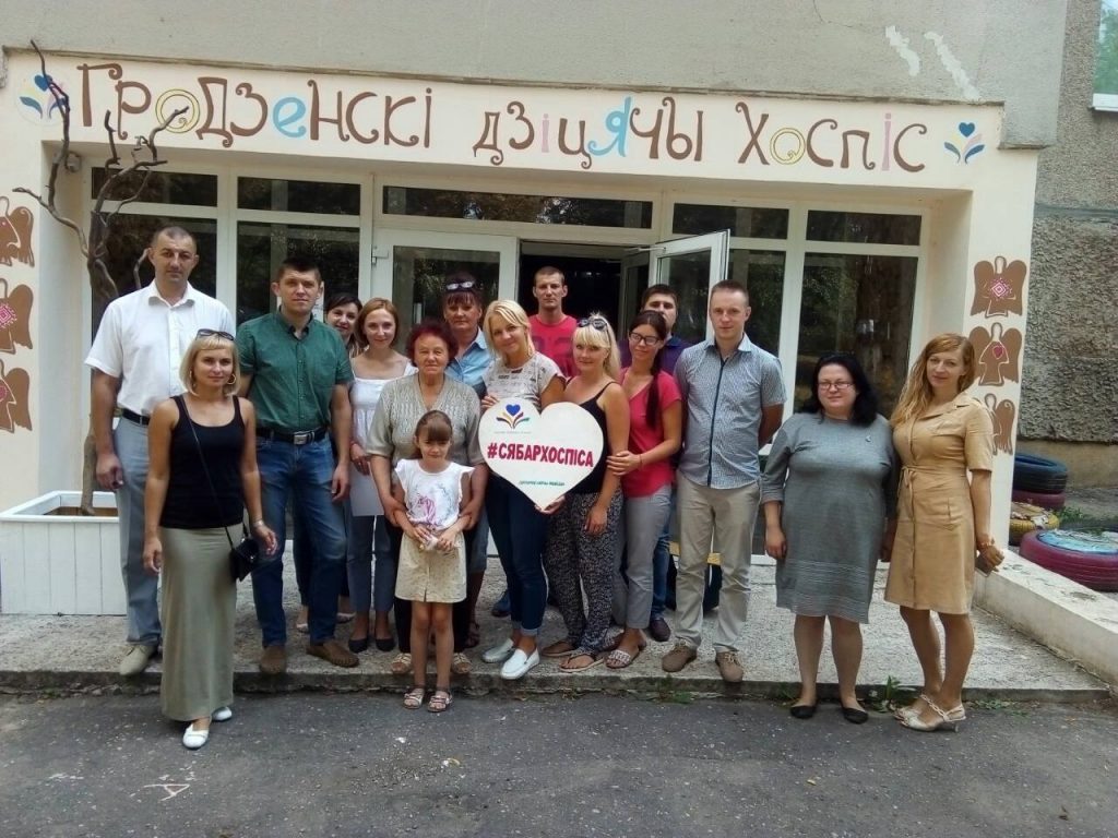 Гродзенцы скардзіліся на дзеянні ДФР у хоспісе. Пракуратура не будзе разглядаць звароты Гродзенцы скардзіліся на дзеянні ДФР у хоспісе. Пракуратура не будзе разглядаць звароты