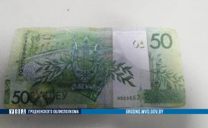 Гродзенская міліцыя просіць праверыць свае грошы - іх мог надрукаваць на прынтары падлетак Гродзенская міліцыя просіць праверыць свае грошы - іх мог надрукаваць на прынтары падлетак