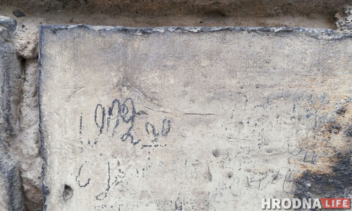 "Здесь был Витя". Что гродненцы писали на стенах 100 лет назад и что пишут сейчас