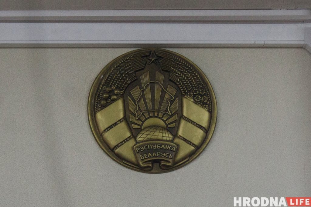 Глядзіце, якія межы ў Беларусі ў гродзенскім судзе