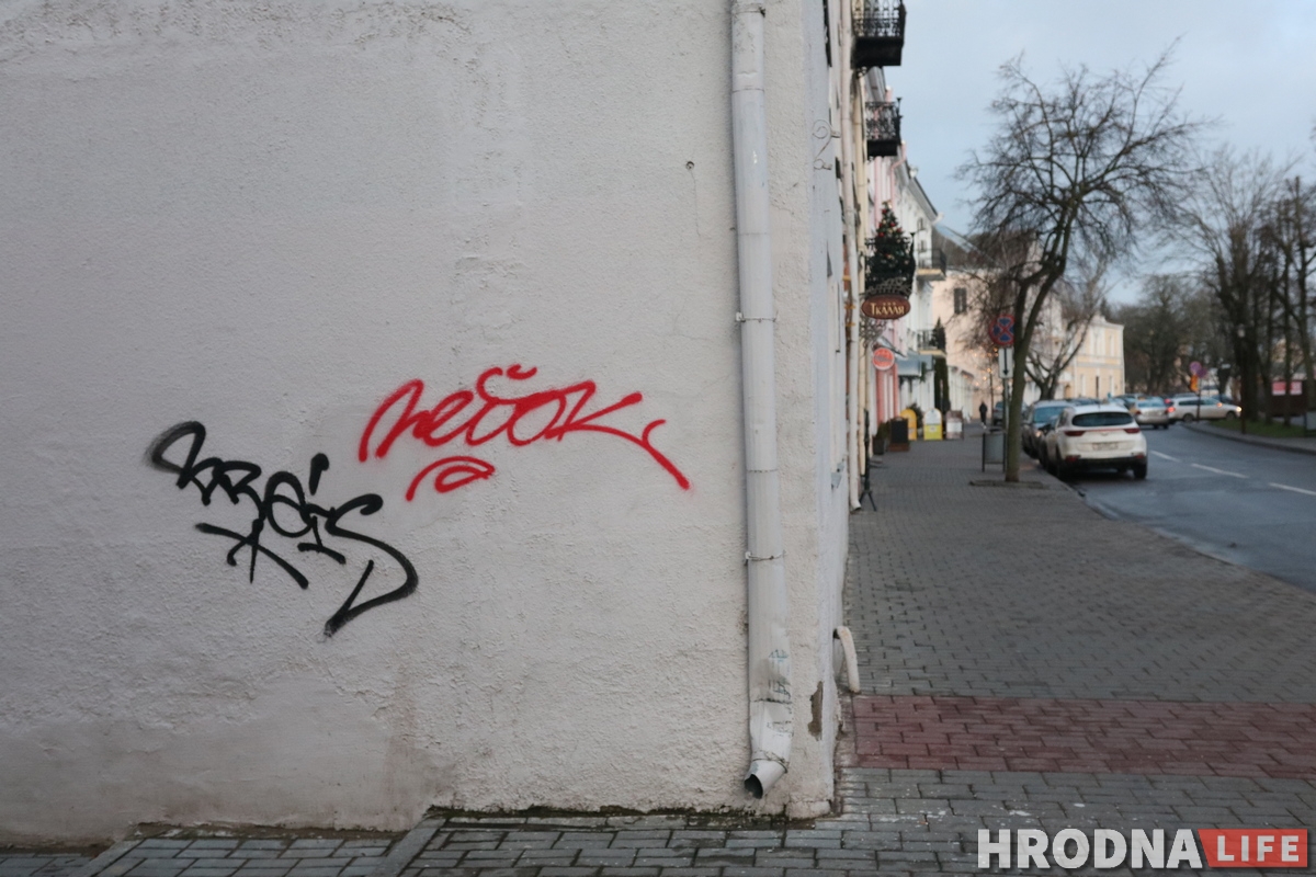 Фотафакт: хтосьці намаляваў на дамах на Замкавай дзіўныя надпісы Фотафакт: хтосьці намаляваў на дамах на Замкавай дзіўныя надпісы