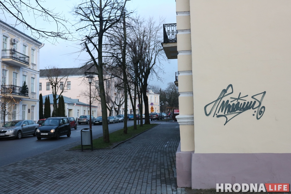 Фотафакт: хтосьці намаляваў на дамах на Замкавай дзіўныя надпісы Фотафакт: хтосьці намаляваў на дамах на Замкавай дзіўныя надпісы