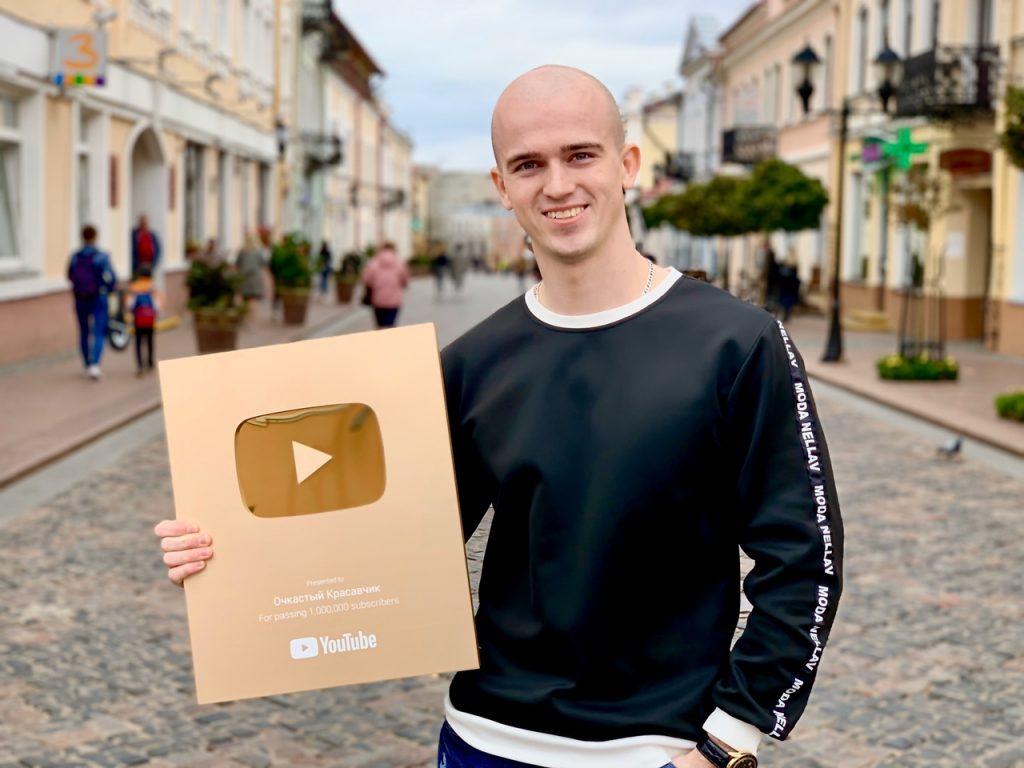 “Очкастый красавчик” – самы папулярны гродзенскі блогер