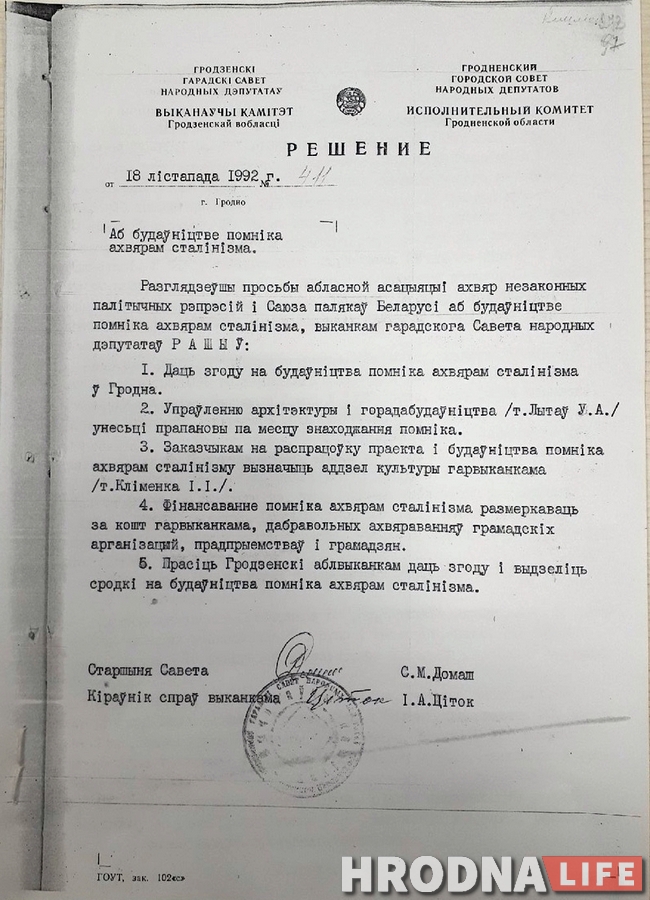 80 гадоў таму пачалася масавая дэпартацыя жыхароў Заходняй Беларусі 80 гадоў таму пачалася масавая дэпартацыя жыхароў Заходняй Беларусі