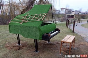 рояль в парке Жилибера Стас Михайлов