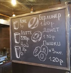 сытый мишка