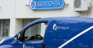 «Белпошта» прыдумала, як абараніць пенсіянераў ад каранавіруса