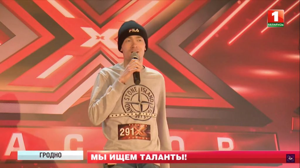 «Я прыйшоў па перамогу». Паша BlackStar прачытаў артыкул на Hrodna.life і выступіў на кастынгу X-Factor