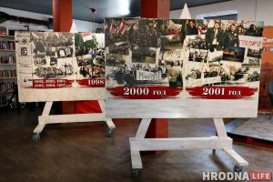 Як гродзенцы хацелі быць свабоднымі: выстава да Дня Волі адкрылася ў "Цэнтры" Як гродзенцы хацелі быць свабоднымі: выстава да Дня Волі адкрылася ў "Цэнтры"