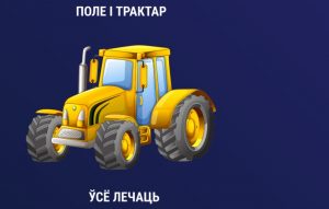 Гродзенец стварыў сэрвіс рассылкі "каранцінак": гэта як валянцінкі, але на час пандэміі
