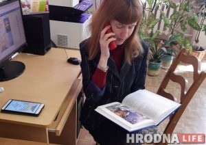 Свята па тэлефоне. Бібліятэкары Гродна і Андарсан прадкажуць лёс чытачам Свята па тэлефоне. Бібліятэкары Гродна і Андарсан прадкажуць лёс чытачам