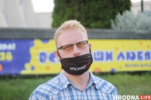 Севярынец ускрыў сабе вены ў карцары. Ён пратэстуе супраць катаванняў