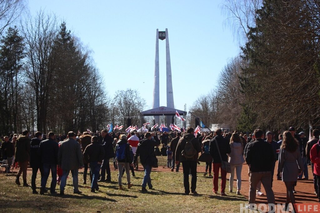 Площадка в Коложском парке во время празднования Дня Воли. 23 марта 2019 года. Фото: Руслан Кулевич
