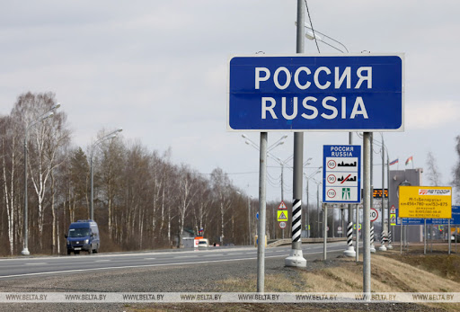 Россия снимает все коронавирусные ограничения на пересечение границы с Беларусью