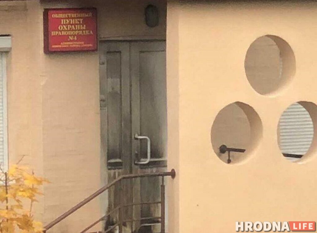 У Гродне падпалілі дзверы "апоркі"