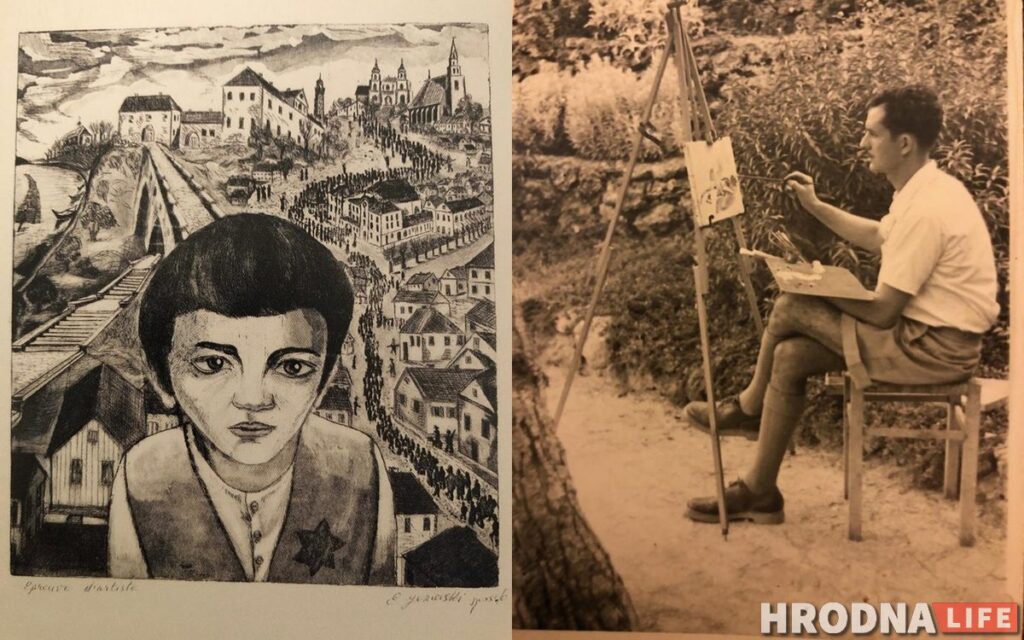 Элияху Езерский и его рисунок "Последний путь гродненских евреев"