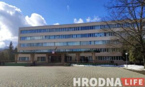 Гродненский государственный университет. Фото: Ольга Брейдо