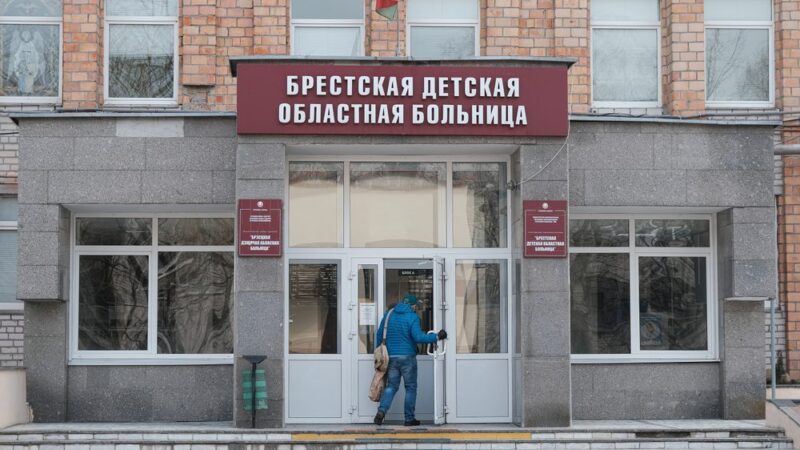 Каб лепш лячыць. Як ЕС дапамагае Брэсцкай дзіцячай абласной бальніцы