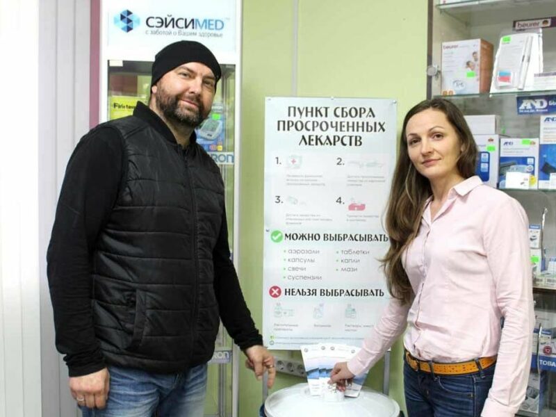 Экоактивисты Евгений и Виктория Калач организуют раздельный сбор лекарств в Беларуси. Фото: Центр экологических и социальных решений