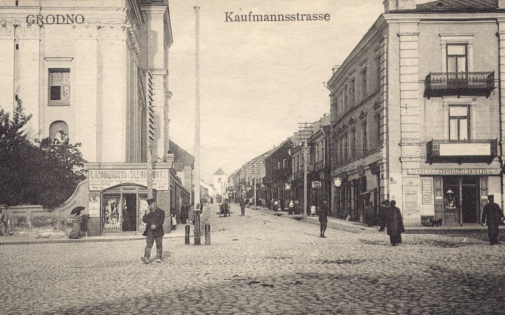 Слева у Фарного костела - магазин Левандовича. Фото из коллекции oldgrodno.by