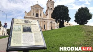 У Гродне з’явіліся турыстычныя таблічкі пра жыццё Ажэшкі У Гродне з’явіліся турыстычныя таблічкі пра жыццё Ажэшкі