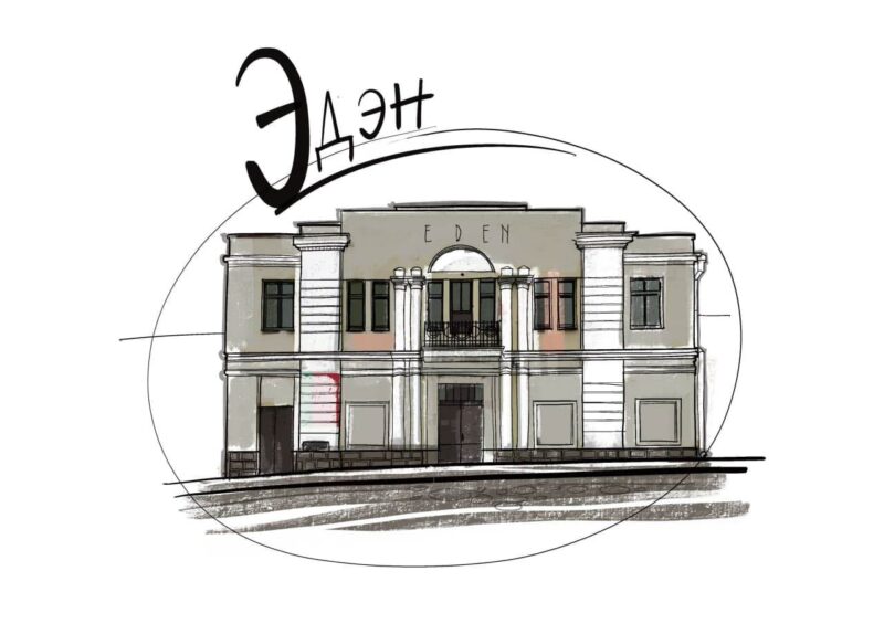 “Эдэн”, “Палонія” і “Пан”. Пяць фактаў пра “Чырвоную зорку” - першы кінатэатр Гродна