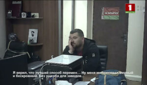Здрада дзяржаве і стварэнне экстрэмісцкага фармавання: паводле якіх артыкулаў праходзяць затрыманыя "азотаўцы" Здрада дзяржаве і стварэнне экстрэмісцкага фармавання: паводле якіх артыкулаў праходзяць затрыманыя "азотаўцы"