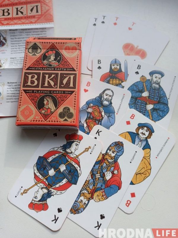 В Гродно создали игровые карты с выдающимися личностями Великого Княжества Литовского