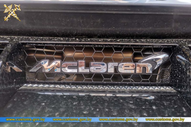 Гродненская таможня задержала на границе McLaren за 260 тысяч евро: собственник занизил цену в 14 раз